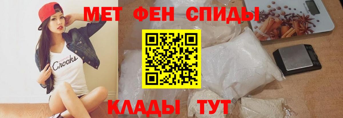 АМФ  Вход с VPN  Прокопьевск  Amphetamine 97% 