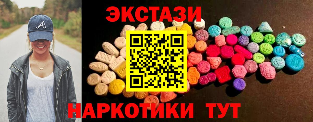 ЭКСТАЗИ Punisher Прокопьевск