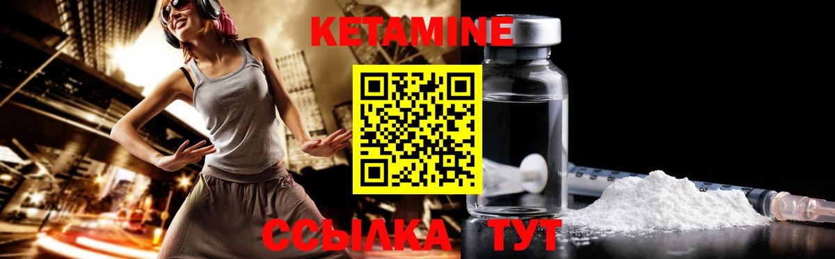 Кетамин VHQ  мориарти как зайти  Вход с VPN  Прокопьевск  Кетамин VHQ 