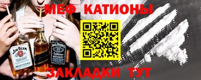 шишки Севастополь