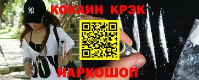 шишки Севастополь