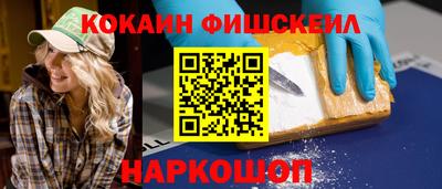 ALPHA PVP Рыбинск