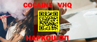 прущие крисы Северобайкальск