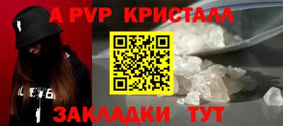 прущие крисы Северобайкальск