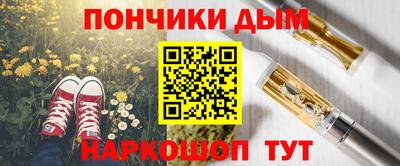 шишки Севастополь