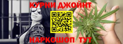 шишки Севастополь