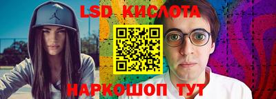 прущие крисы Северобайкальск