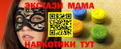 шишки Севастополь