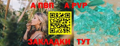 шишки Севастополь