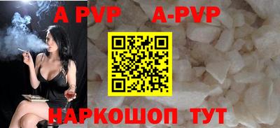 прущие крисы Северобайкальск