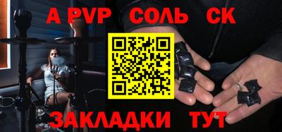 2c-b Свободный
