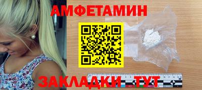 ALPHA PVP Рыбинск