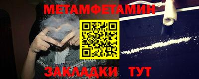 шишки Севастополь
