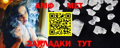 шишки Севастополь