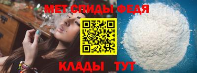 прущие крисы Северобайкальск