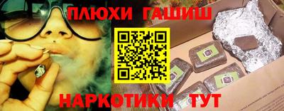 ALPHA PVP Рыбинск