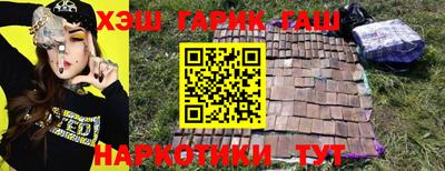 шишки Севастополь