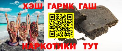 прущие крисы Северобайкальск