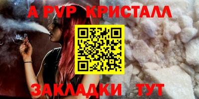 амфетамин Рузаевка