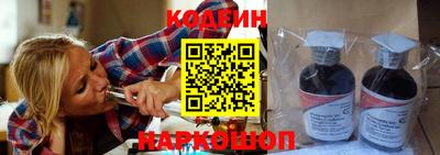прущие крисы Северобайкальск