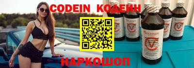 прущие крисы Северобайкальск