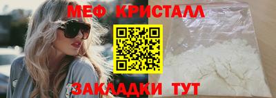 ALPHA PVP Рыбинск