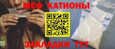 прущие крисы Северобайкальск