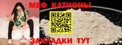 шишки Севастополь