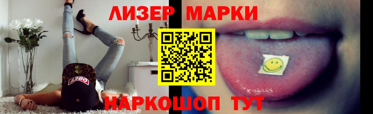 OMG ONION  Лсд 25 экстази  Вход с VPN  Прокопьевск  Лсд 25 экстази ecstasy  Лсд 25 экстази кислота 