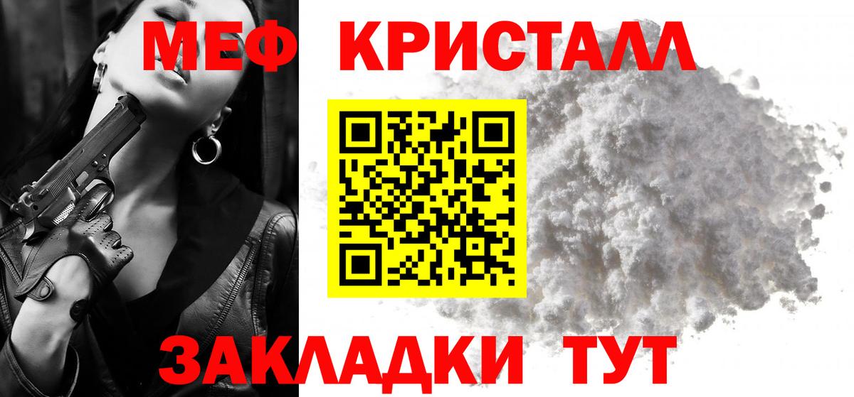 Кокаин  ГАШИШ  Бошки Шишки  Прокопьевск  Меф МЯУ МЯУ   Вход с VPN 