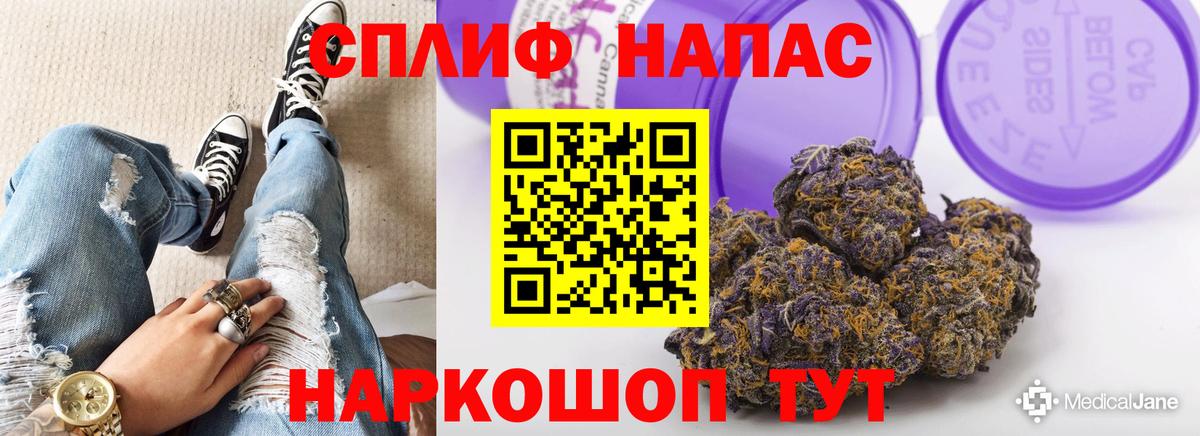 Прокопьевск  Конопля семена  Бошки Шишки сатива  Каннабис MAZAR  Вход с VPN 